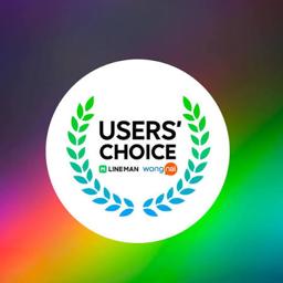 ตรา Users’ Choice จาก LINE MAN และ Wongnai