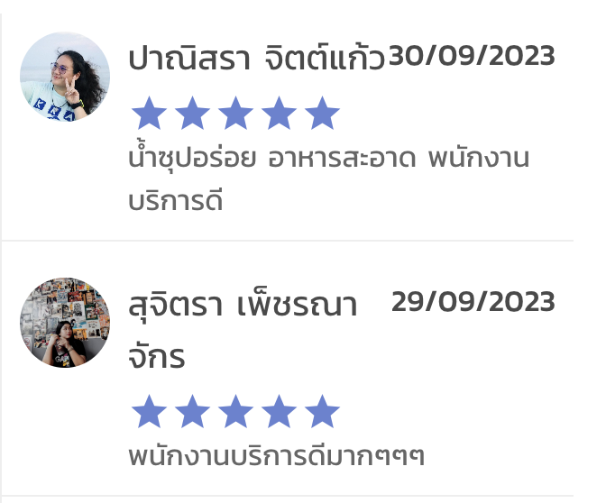 ภาพรีวิวลูกค้า SKsuki ระบุว่าน้ำซุปอร่อย อาหารสะอาด และพนักงานบริการดี