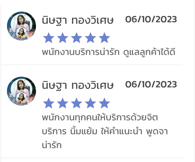 ภาพรีวิวลูกค้า SKsuki ระบุว่าพนักงานบริการน่ารักและดูแลลูกค้าดี