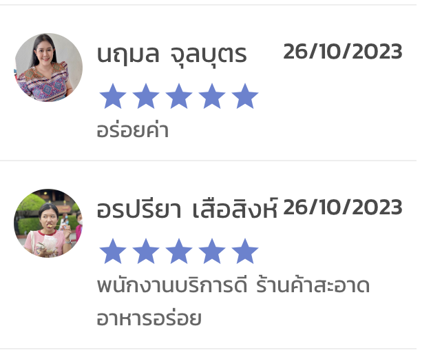 ภาพรีวิวลูกค้า SKsuki ระบุว่าอาหารอร่อยและพนักงานบริการดี
