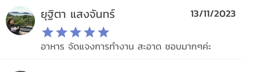 ภาพรีวิวลูกค้า SKsuki ระบุว่าพนักงานบริการดีและร้านสะอาด