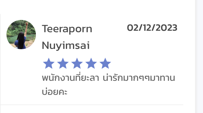 ภาพรีวิวลูกค้า SKsuki ระบุว่าอาหารอร่อยและบริการดี